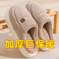 ZU KANG LE 棉拖鞋男士冬季包跟室内家居保暖加绒厚底带后跟防滑毛毛棉鞋男款