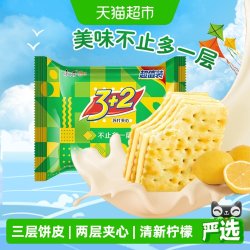 康师傅 3+2 苏打夹心饼干 清新柠檬味 375g