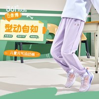 361° 童装女童长裤冬加绒中大童儿童棉运动裤裤子卫裤