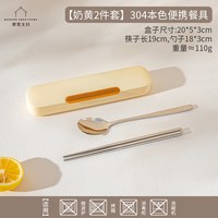摩登主妇 玻璃饭盒微波炉加热专用碗上班族带饭三格餐盒分格便当盒