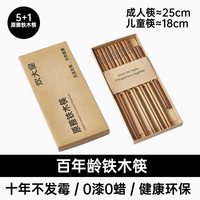 炊大皇 抗菌防霉 木质筷子