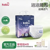 卡布 拉拉裤 5片