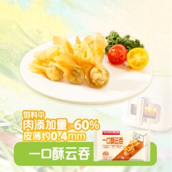 广州酒家 广式轻炸早餐玉米猪肉煎饺虾仁素菜春卷炸云吞小吃半成品