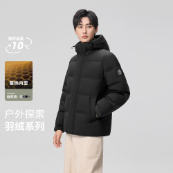 雪中飞 男士短款连帽羽绒服