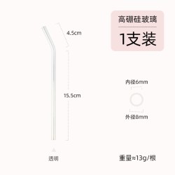 卡罗特 玻璃吸管非一次性耐热孕产妇喝水弯曲透明细吸管防口红彩色