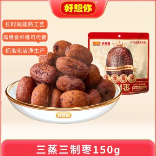 好想你 去皮去核红/灰枣/袋新疆特产免洗即食红枣零食大枣 放心枣