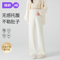 婧麒 JQ婧麒孕妇裤秋外穿2026新款阔腿裤子孕期不勒肚子长裤秋冬孕妇装