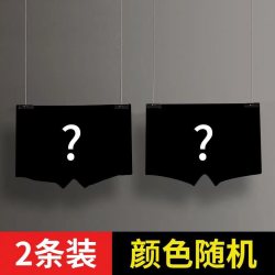 依朵琦 男士内裤男生纯棉裤头平角裤全棉透气四角短裤衩男大码棉质