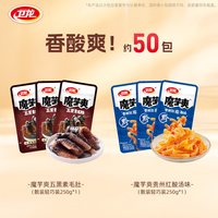 卫龙 魔芋爽大面筋辣条海带零食组合
