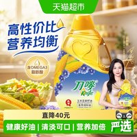 刀唛 玉米亚麻籽油 4.68L