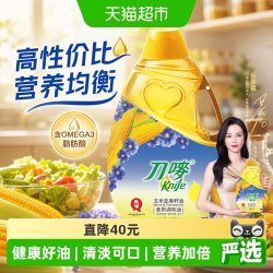 刀唛 玉米亚麻籽油 4.68L