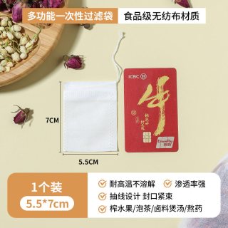 黑精鹰 食品级无纺布 一次性过滤袋