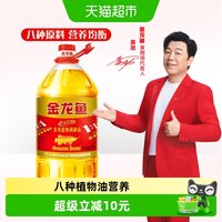 金龙鱼 黄金比例 食用植物调和油