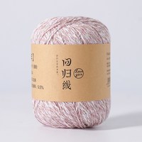 LOVEYARN 素年 亚麻棉天然毛线棉麻线diy棒针钩针手工编织毛线球
