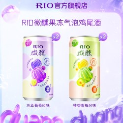 锐澳 微醺果冻酒 3度 250ml*4罐 鸡尾预调酒