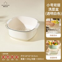 摩登主妇 双层洗菜盆