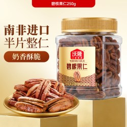 沃隆 碧根果仁 650g