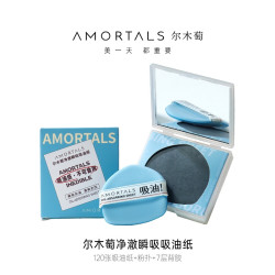 尔木萄 粉扑式吸油纸