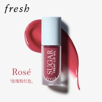 馥蕾诗 澄糖护唇油 保湿舒缓淡褪唇纹 唇蜜礼物