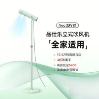 pinshile 品仕乐 高速立式吹风机家用速干护发负离子懒人儿童免手持电吹风筒