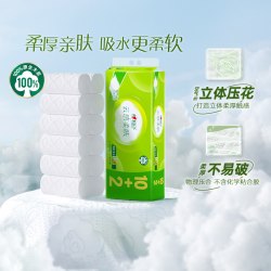 心相印 卷纸三丽鸥4层120克27卷云感立体压花厕纸家用卫生纸