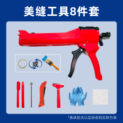 立邦 甄美缝美缝剂