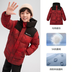 波司登 儿童羽绒服