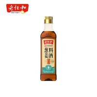 老恒和 料酒家用老恒和葱姜料酒420ml塑料瓶装去腥厨房黄酒生姜陈酿姜酒