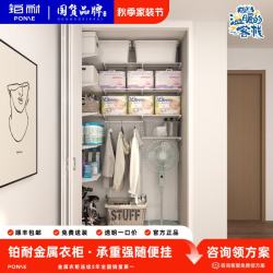 铂耐 储物间金属衣柜墙面一体金属架步入式衣帽间家居定制置物架 定制1号链接