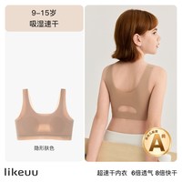 Like UU 超速干防震发育内衣&矫姿内衣&三阶段内衣dr.