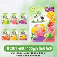 溜溜梅 梅冻冻冻桶多种口味儿童果冻天然蒟蒻休闲零食