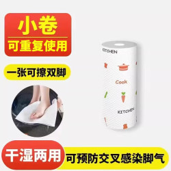 一次性擦脚布足浴家用吸水印花擦脚纸洗脚抹脚巾足疗毛巾懒人专用