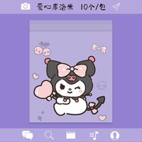 君久源 粘贴式车载桌面垃圾袋学生课桌宿舍卡通图案无痕粘贴收纳车内实用