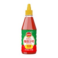 凤球唛 百亿人凤球唛番茄酱 0脂肪番茄沙司挤压瓶挤挤装蕃茄酱 番茄沙司