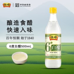 恒顺 6度白醋 玉米纯粮酿造 食醋
