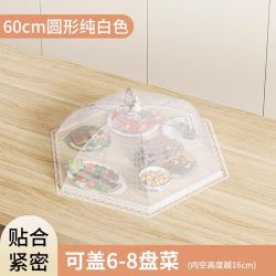 菜罩家用2025新款可折叠长方形餐桌盖罩防蝇剩饭菜食物罩厨房防蚊