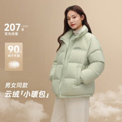 雪中飞 云绒26冬新男女羽绒服情侣短款立领泡芙面包