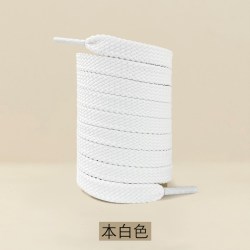 宽10MM双层鞋带百搭运动休闲扁平男女小新百搭伦鞋帆布鞋绳黑白色