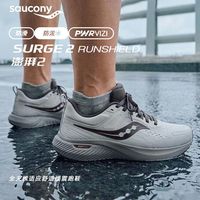 索康尼 SURGE 2 RUNSHIELD 防滑防泼水跑鞋