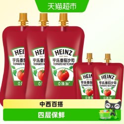 亨氏 番茄酱 320g*3+120g*2