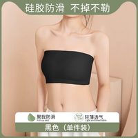 依朵琦 无肩带内衣抹胸防走光内搭舞蹈生专用裹胸外穿美背文胸防滑聚拢