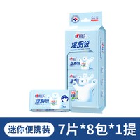心相印 小刘鸭 湿厕纸