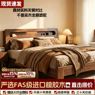 梅林小筑 全实木床现代简约1.5米 +5cm床垫+床头柜*1 1500mm*2000mm