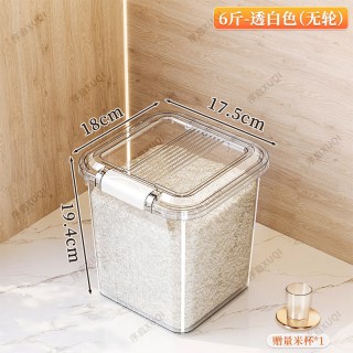 闪炫优品 米桶家用密封防虫防潮面粉容器食品级储米缸透明装米大容量大米