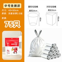 RDE 抽绳垃圾袋45cm*50cm*10卷200只装加厚垃圾袋厨房黑色
