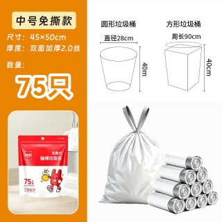RDE 抽绳垃圾袋45cm*50cm*10卷200只装加厚垃圾袋厨房黑色