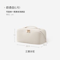 里序 化妆包女2023防水大容量手提化妆刷收纳包便携旅行洗漱包袋