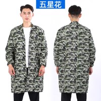 隆凯颜品 加绒防水连帽迷彩工作服罩衣大褂外穿成人耐脏厨房长袖围裙外套