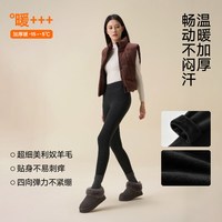 松山棉店 保暖打底裤秋裤加厚加绒男女棉裤冬