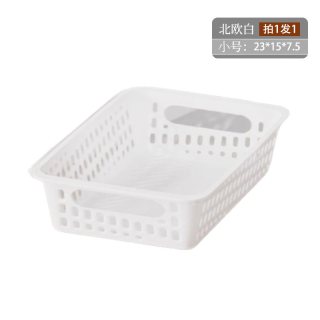 木の晖 厨房收纳筐家用橱柜塑料储物盒杂物收纳置物框桌面零食玩具整理篮